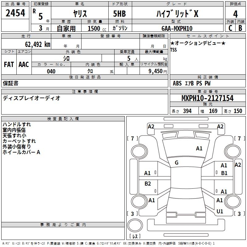 TOYOTA YARIS