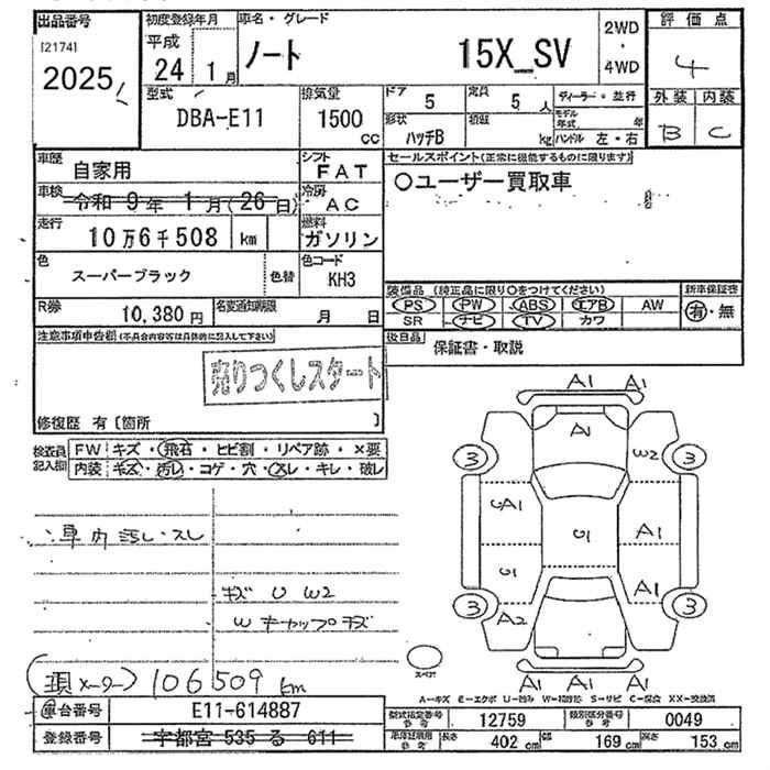 NISSAN NOTE