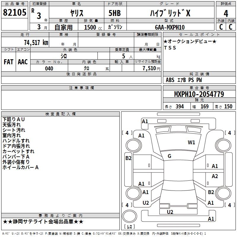 TOYOTA YARIS
