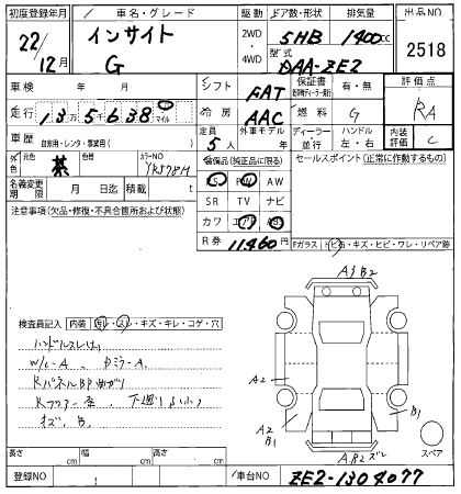 HONDA INSIGHT