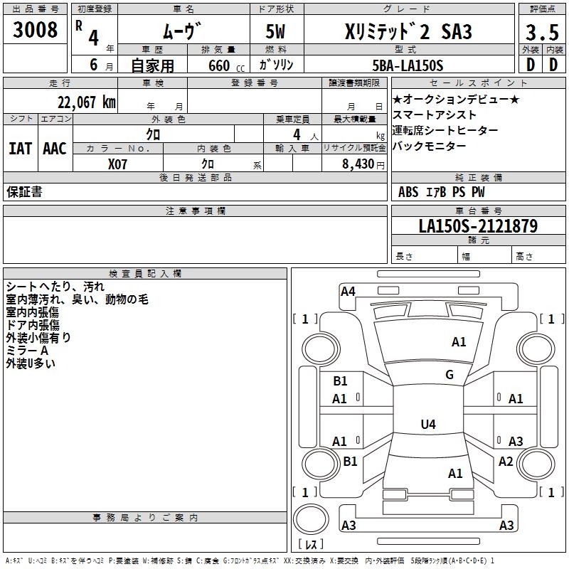 DAIHATSU MOVE