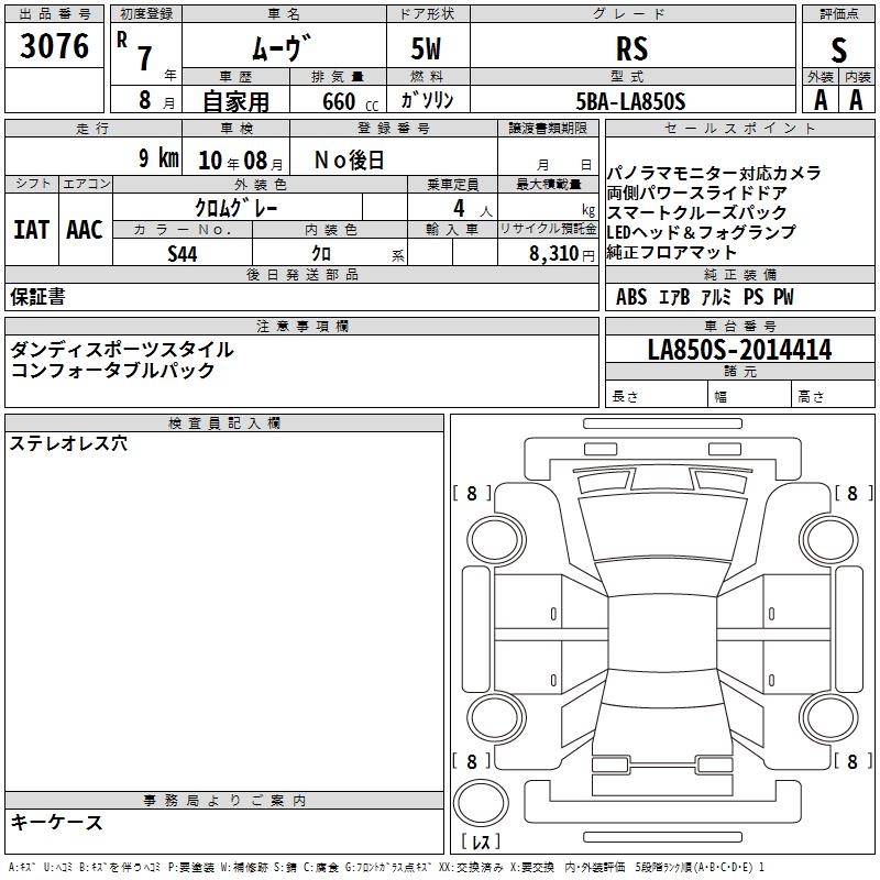 DAIHATSU MOVE