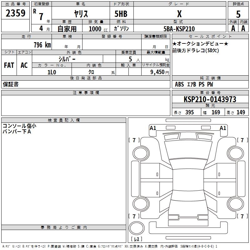 TOYOTA YARIS