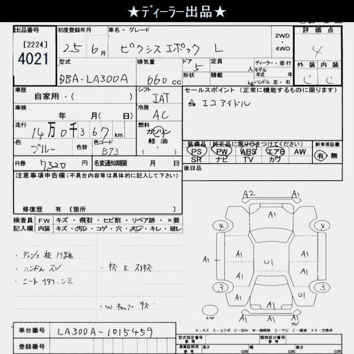 TOYOTA PIXIS EPOCH