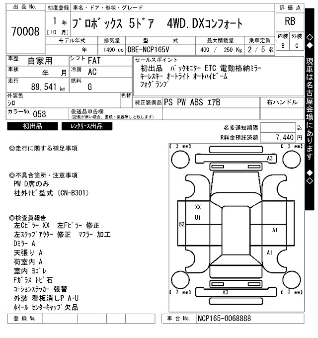 TOYOTA PROBOX