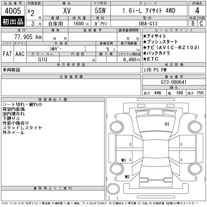 SUBARU XV