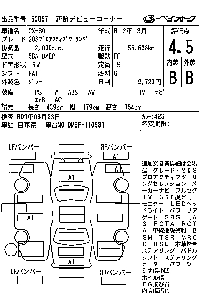 MAZDA CX-30