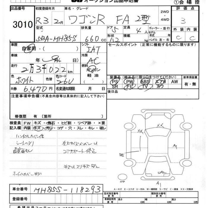 SUZUKI WAGON R