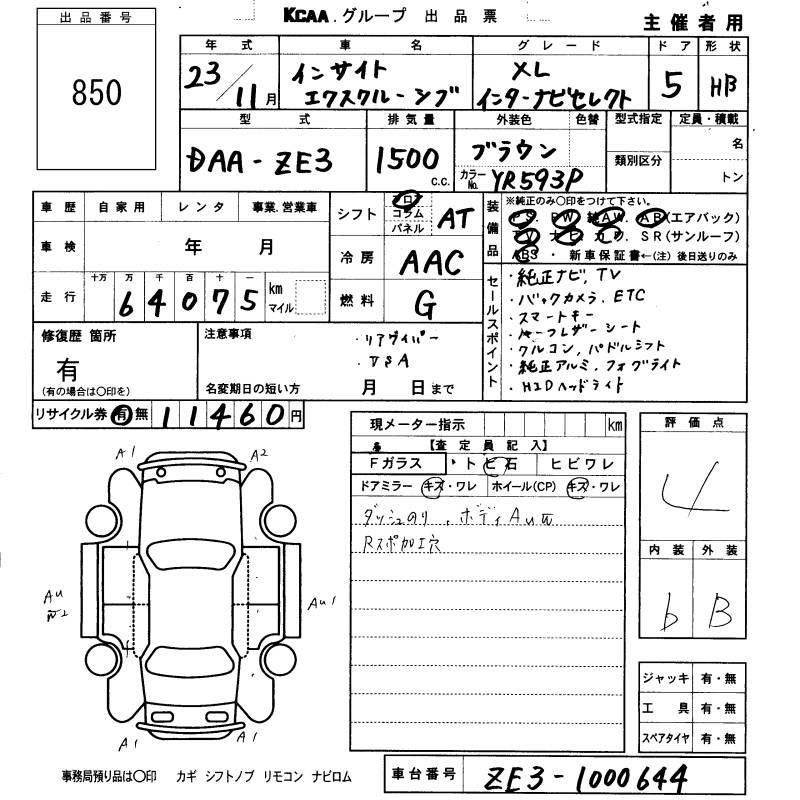 HONDA INSIGHT