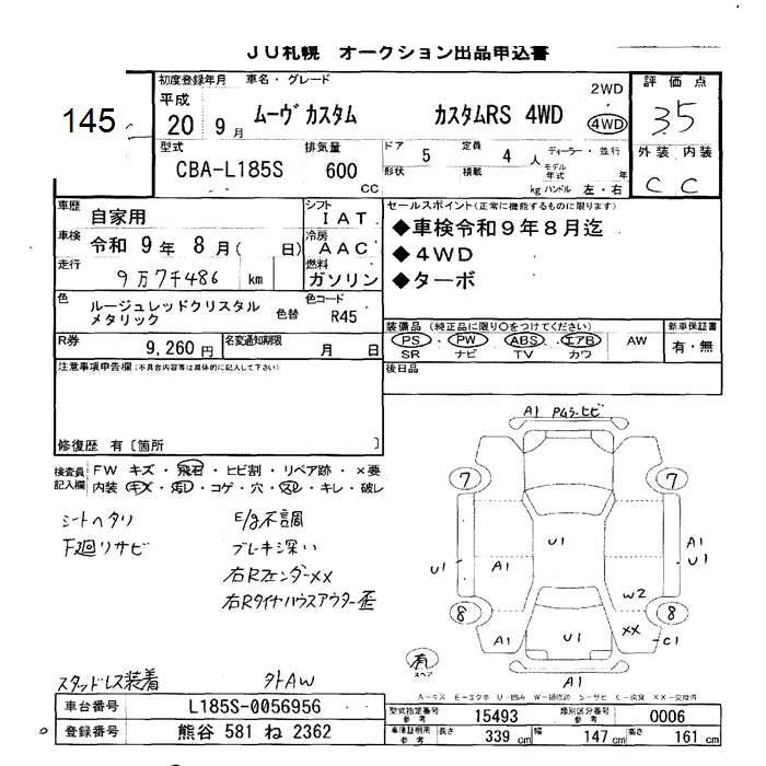 DAIHATSU MOVE