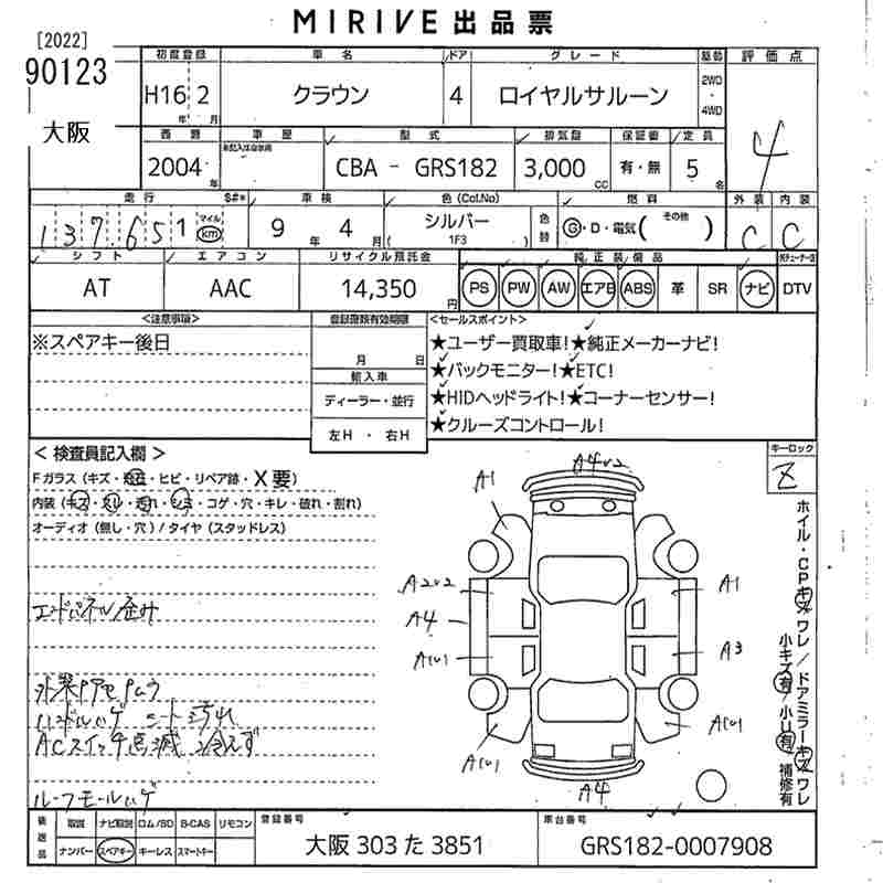 TOYOTA CROWN