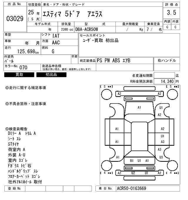 TOYOTA ESTIMA