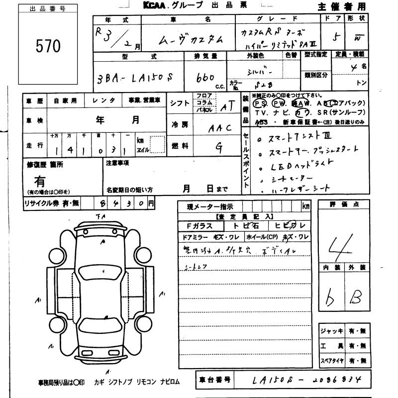 DAIHATSU MOVE