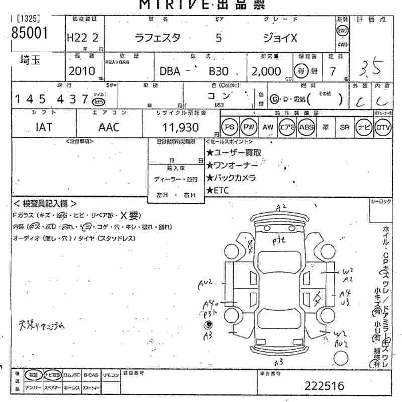 NISSAN LAFESTA