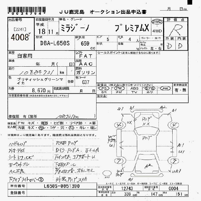 DAIHATSU MIRA GINO