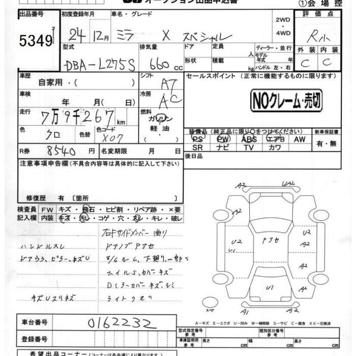 DAIHATSU MIRA