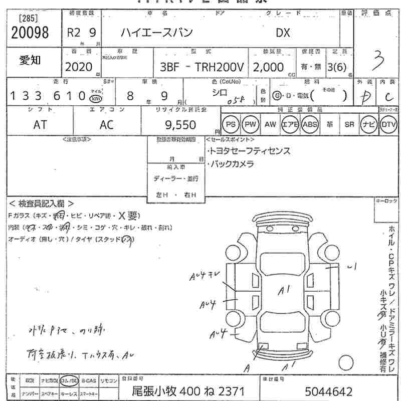TOYOTA REGIUS ACE