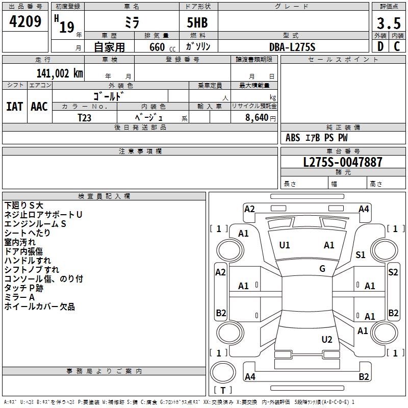 DAIHATSU MIRA