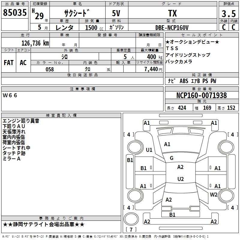 TOYOTA PROBOX