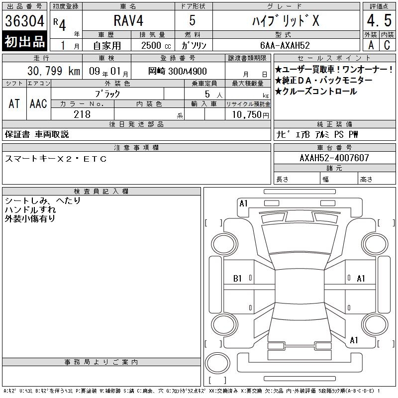 TOYOTA RAV4