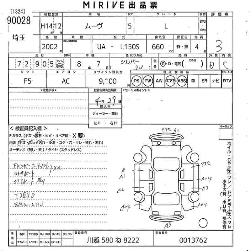 DAIHATSU MOVE