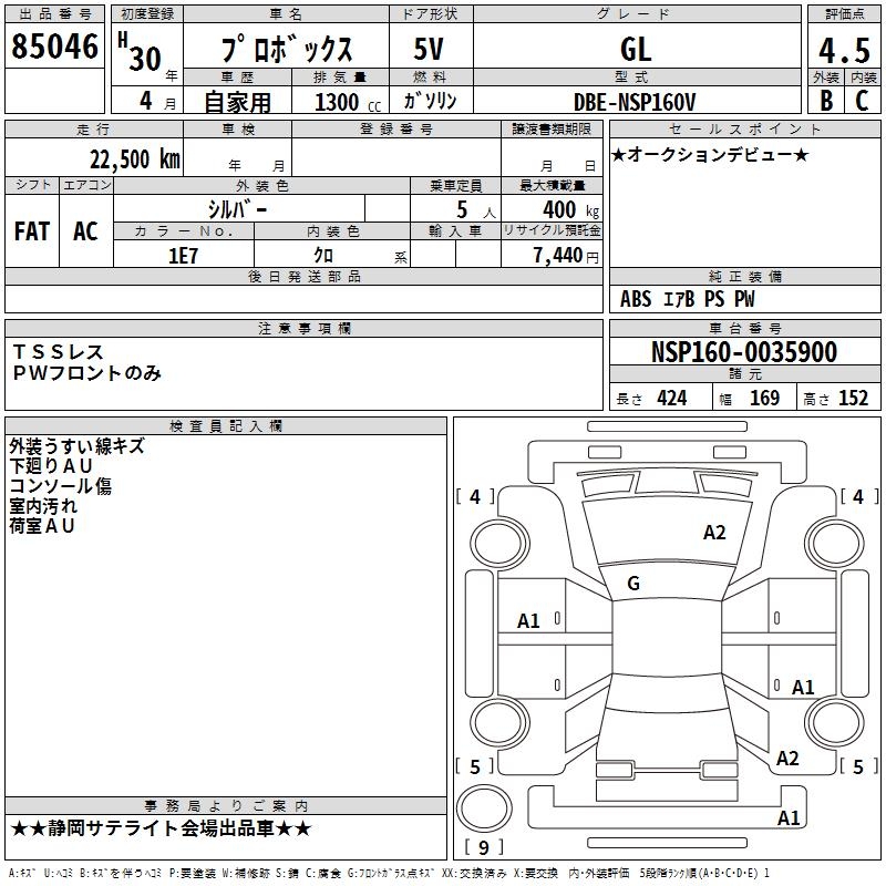 TOYOTA PROBOX