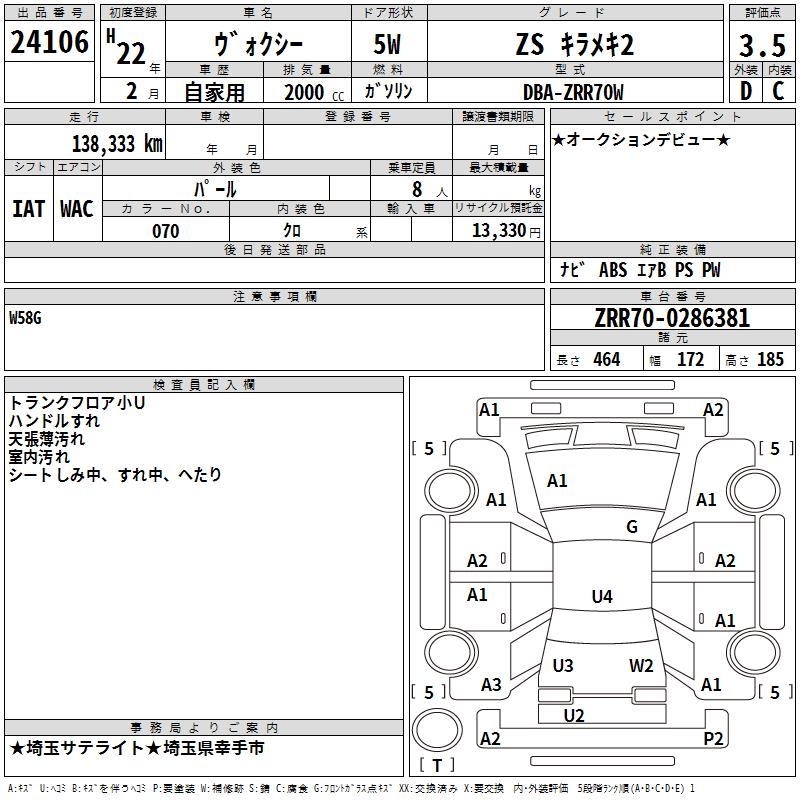 TOYOTA VOXY