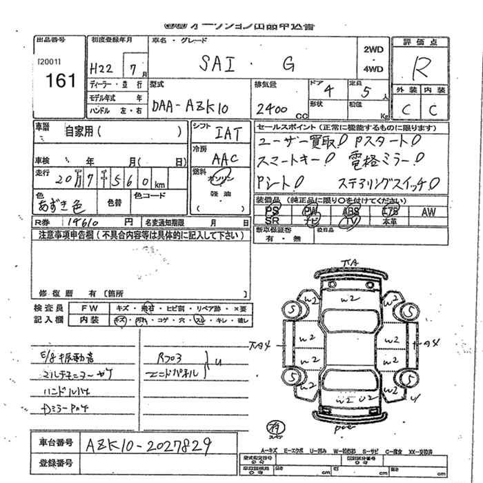 TOYOTA SAI
