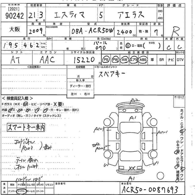 TOYOTA ESTIMA