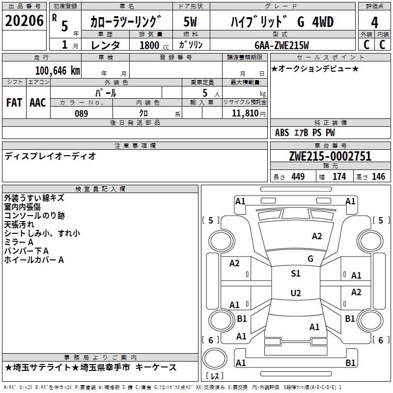 TOYOTA COROLLA
