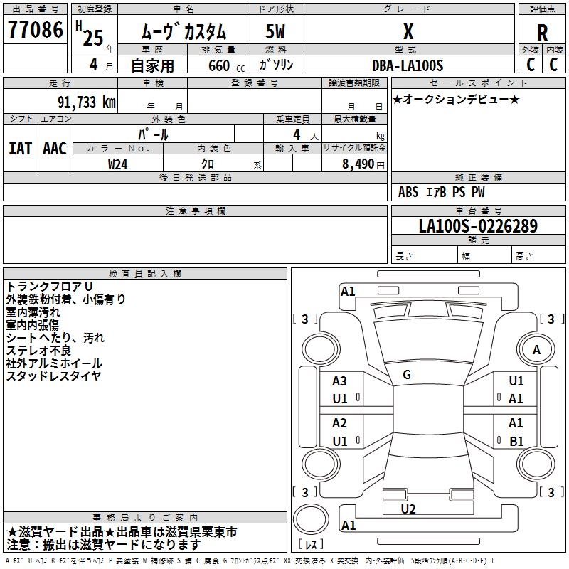 DAIHATSU MOVE