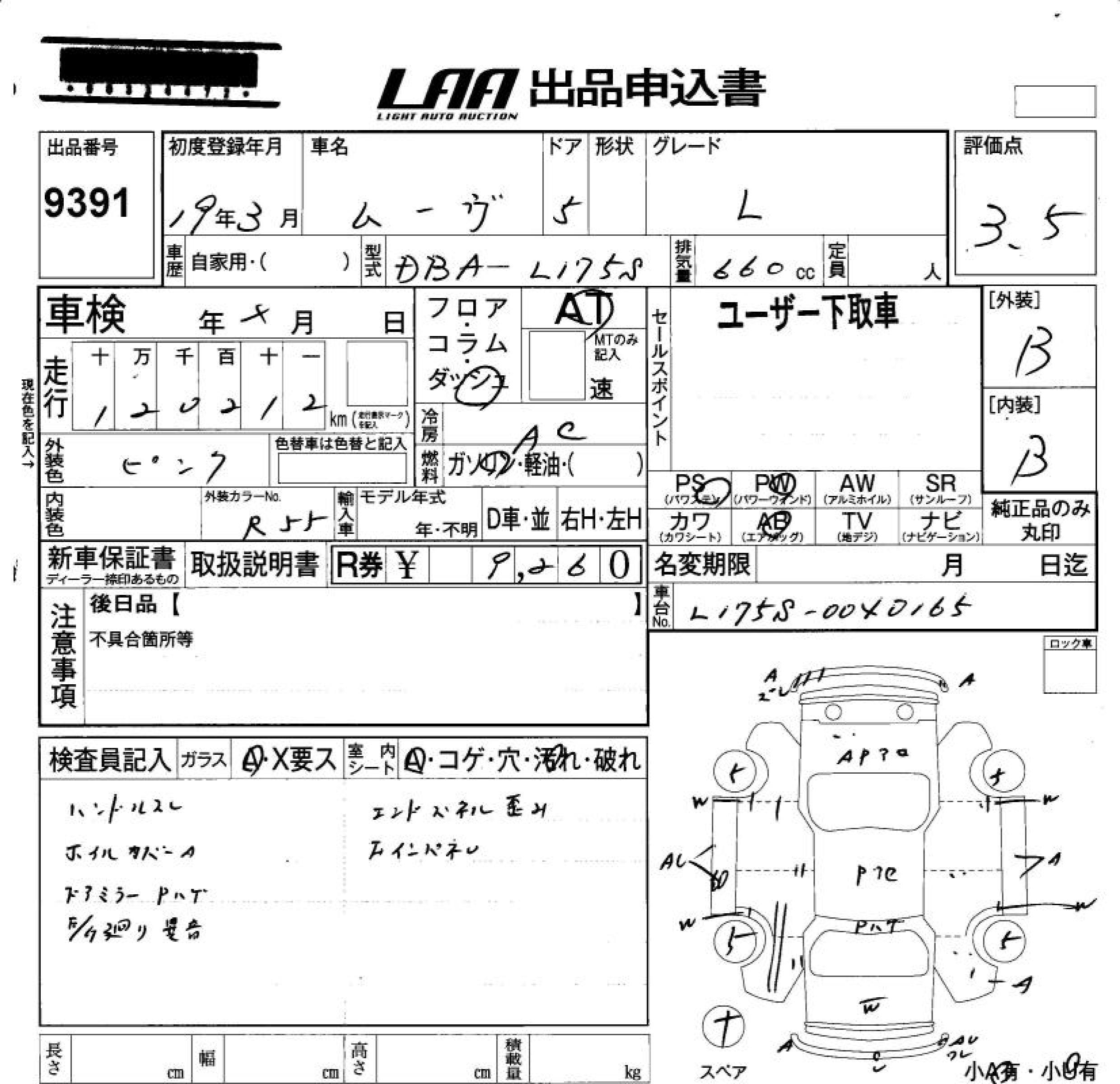 DAIHATSU MOVE