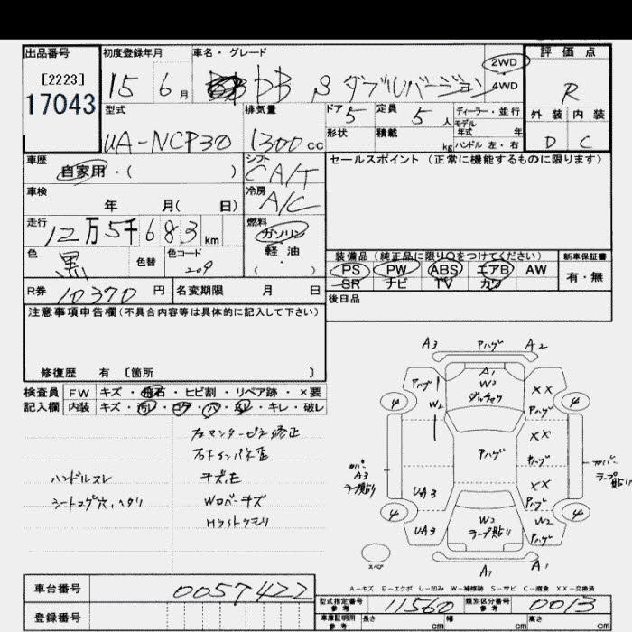 TOYOTA BB