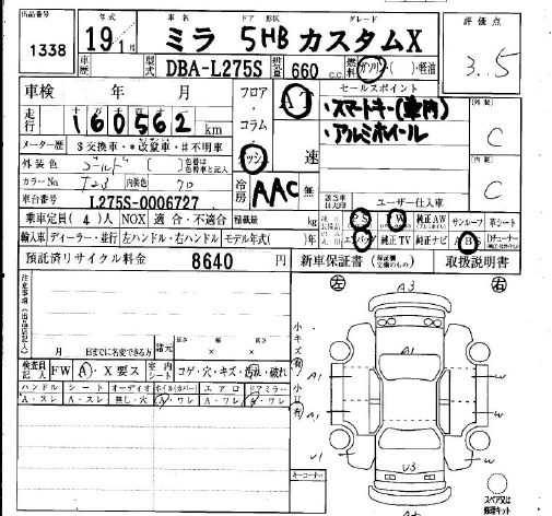 DAIHATSU MIRA