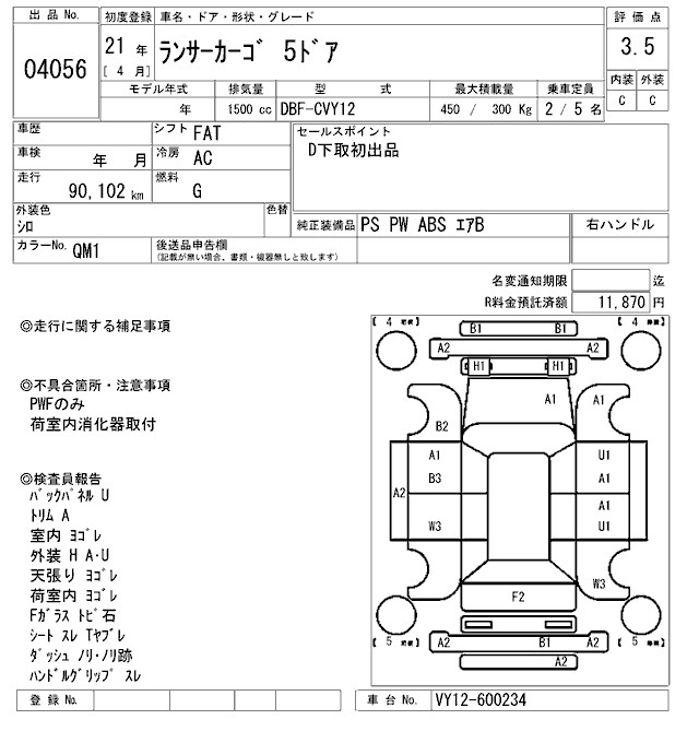 MITSUBISHI LANCER