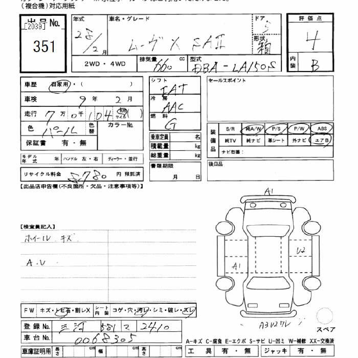 DAIHATSU MOVE