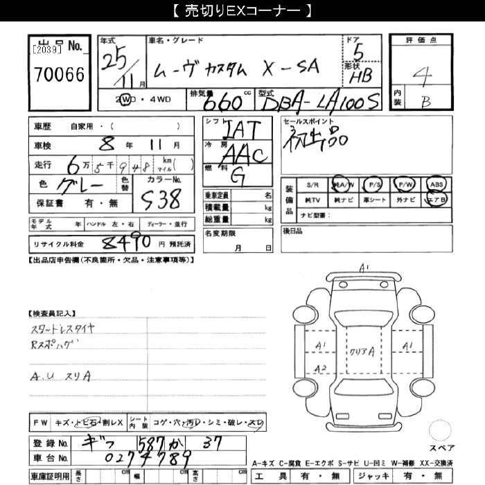 DAIHATSU MOVE
