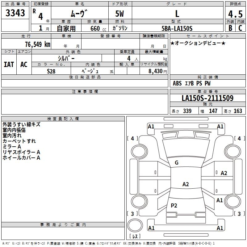 DAIHATSU MOVE