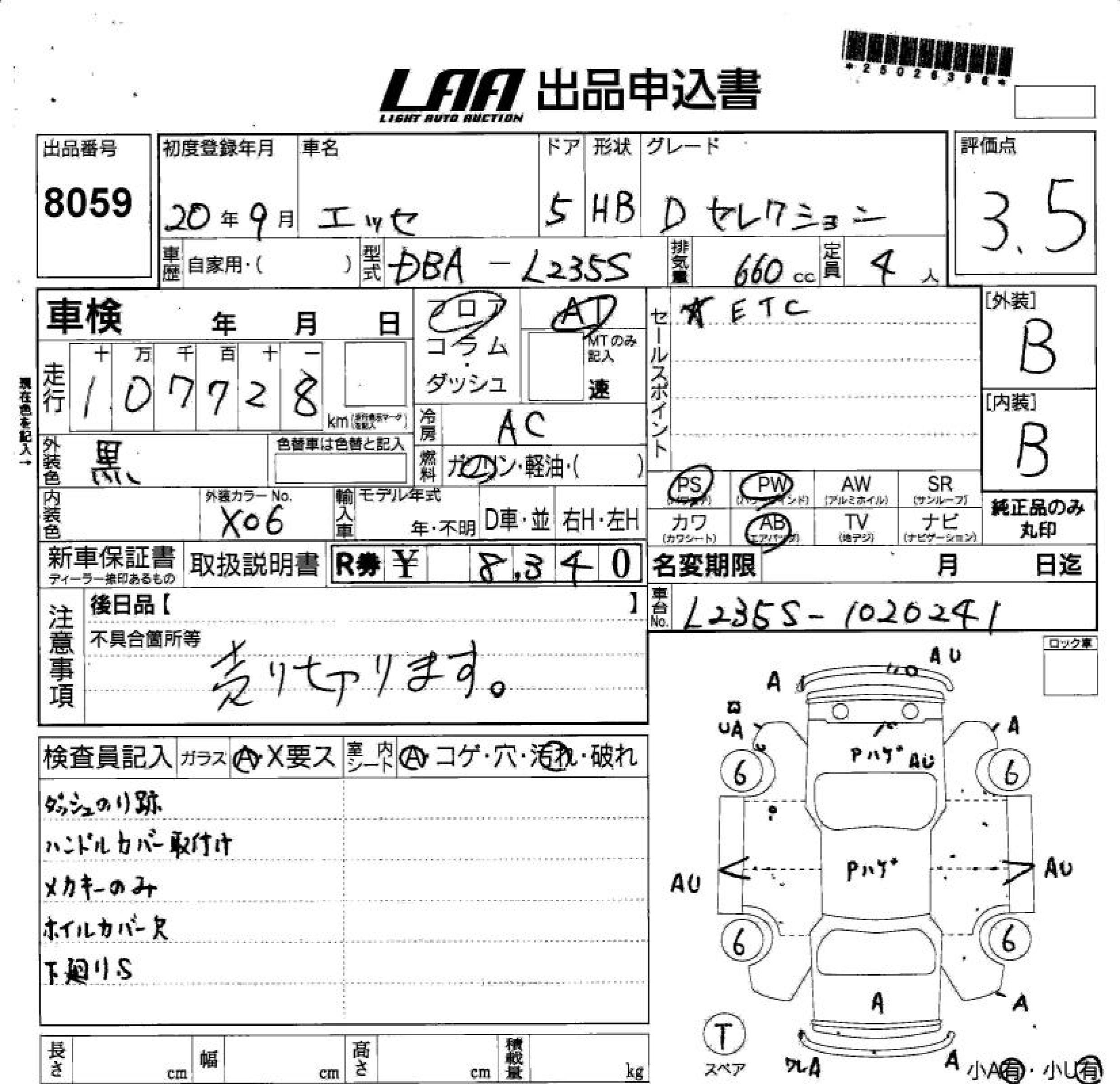 DAIHATSU ESSE