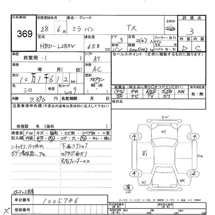 DAIHATSU MIRA