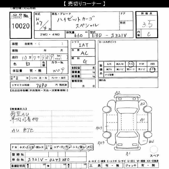 DAIHATSU HIJET