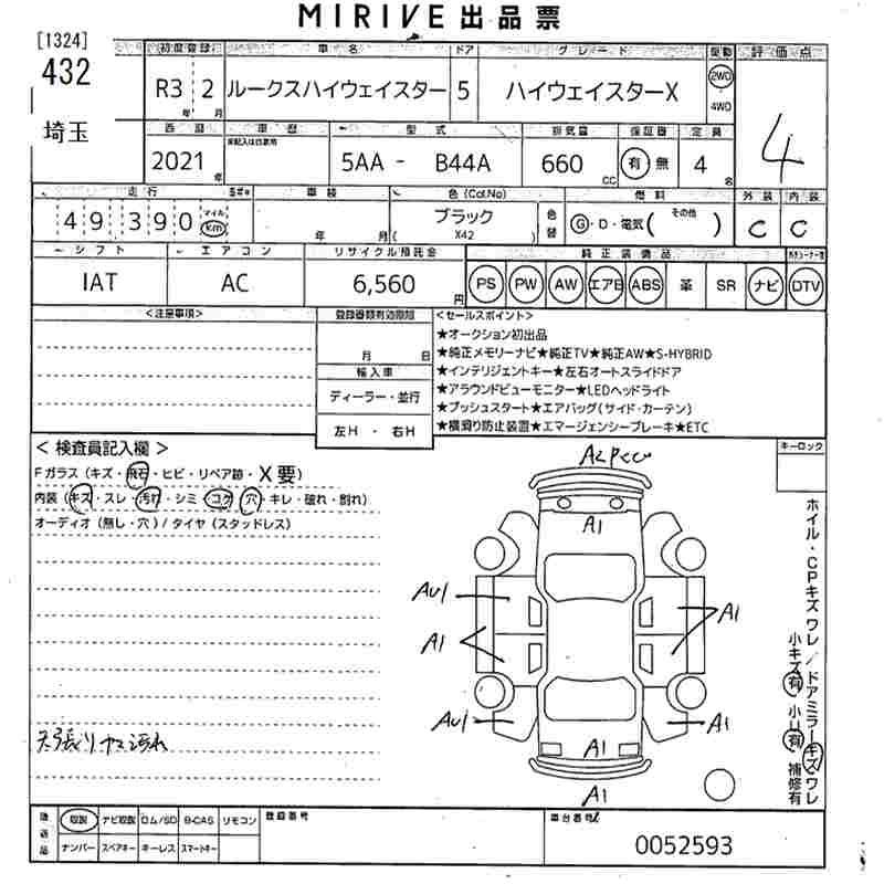 NISSAN ROOX