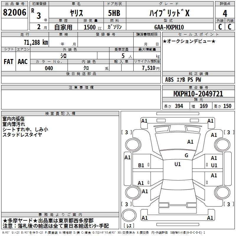 TOYOTA YARIS
