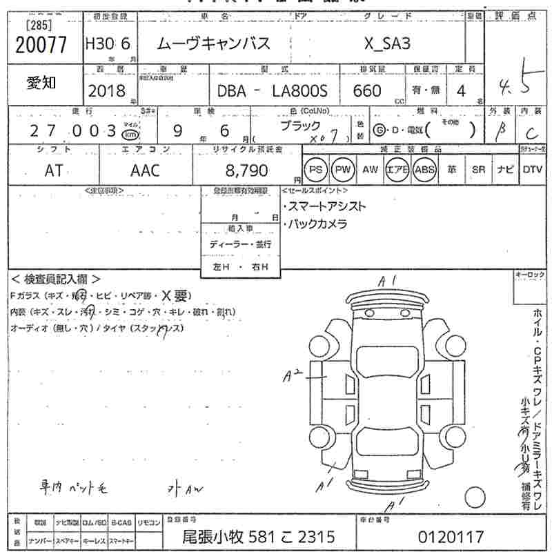 DAIHATSU MOVE CANBUS