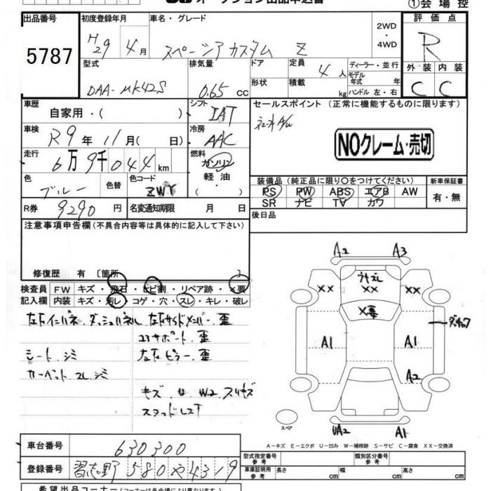 SUZUKI SPACIA