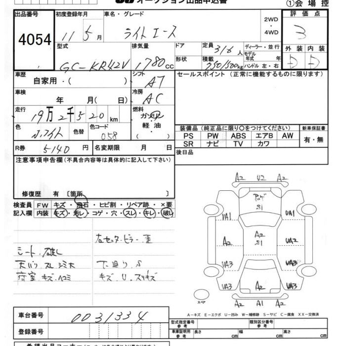 TOYOTA LITE ACE