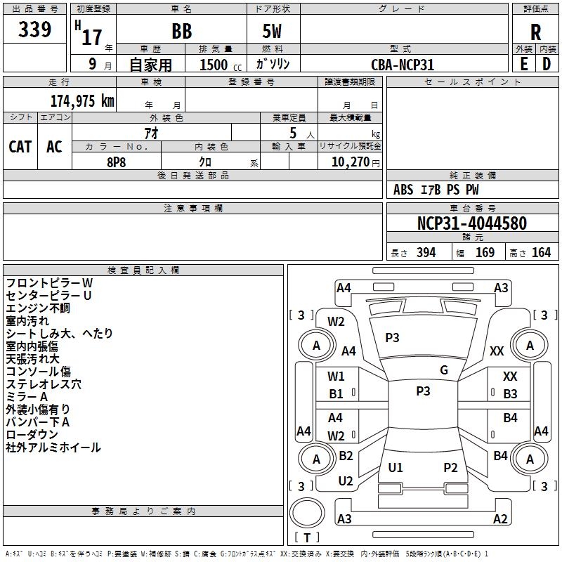 TOYOTA BB