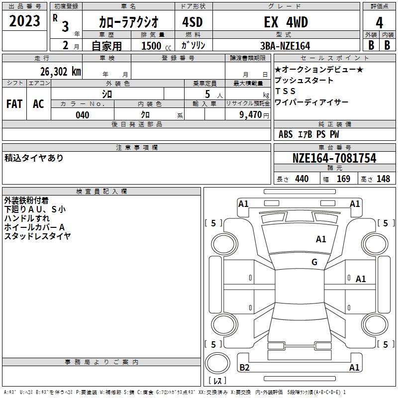 TOYOTA COROLLA AXIO