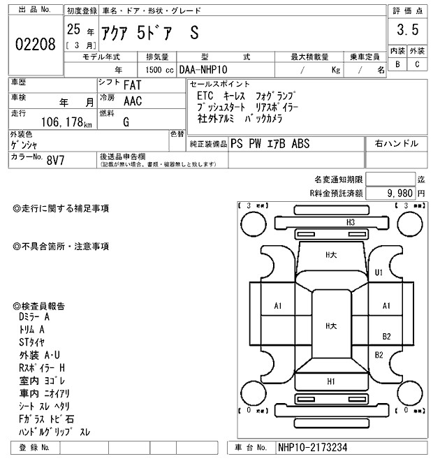 TOYOTA AQUA