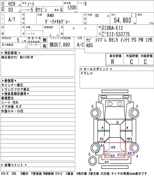 NISSAN NOTE